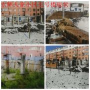 吉林蛟河：水畔人家开发商跑路，农民工维权讨薪13年无果